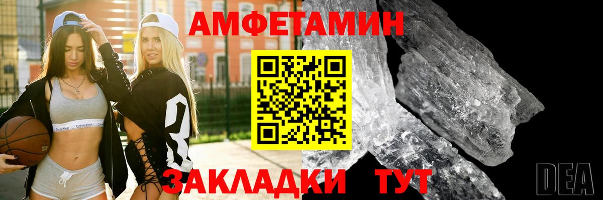 Мурино  Амфетамин  Вход с VPN  АМФЕТАМИН 97% 
