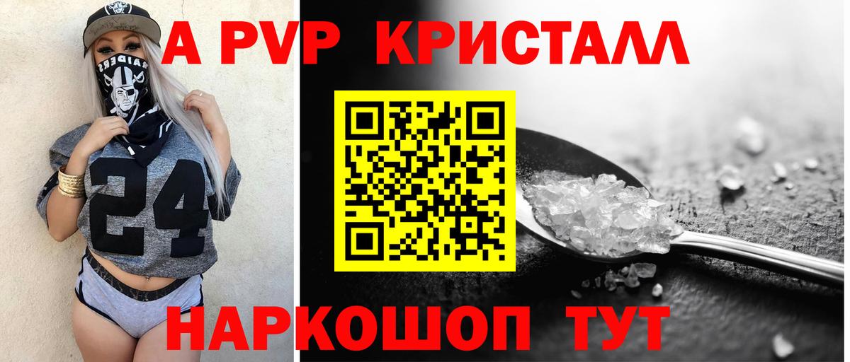 APVP СК КРИС Мурино