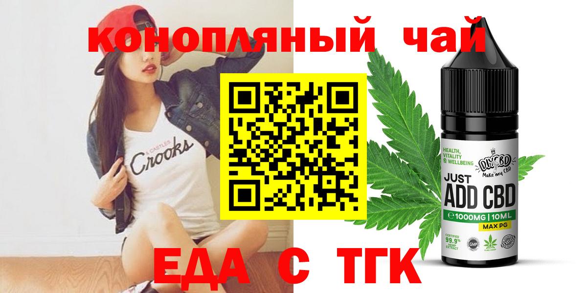 Canna-Cookies конопля  Вход с VPN  Мурино 