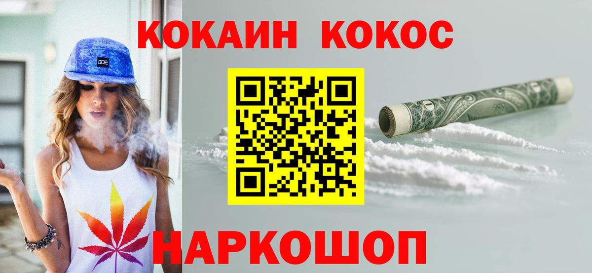 КОКАИН Перу  Cocaine 98%  Мурино  Вход с VPN 