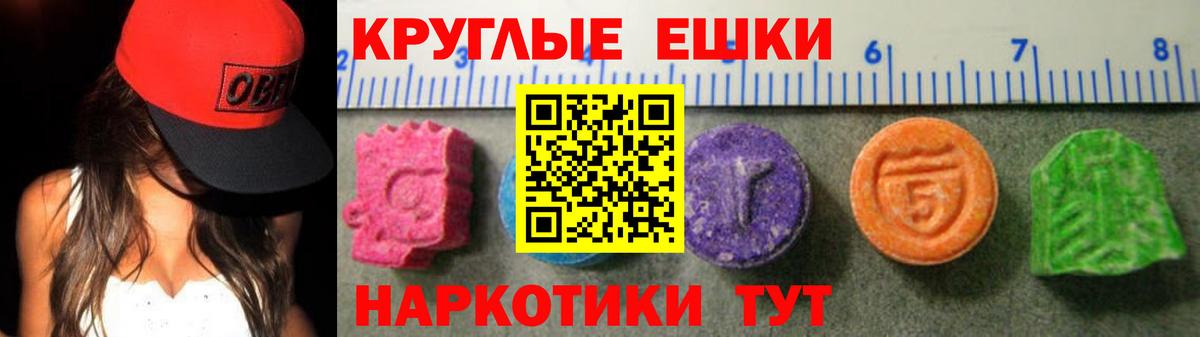 MEGA сайт  Вход с VPN  Мурино  Экстази таблы  ЭКСТАЗИ ешки  Экстази 