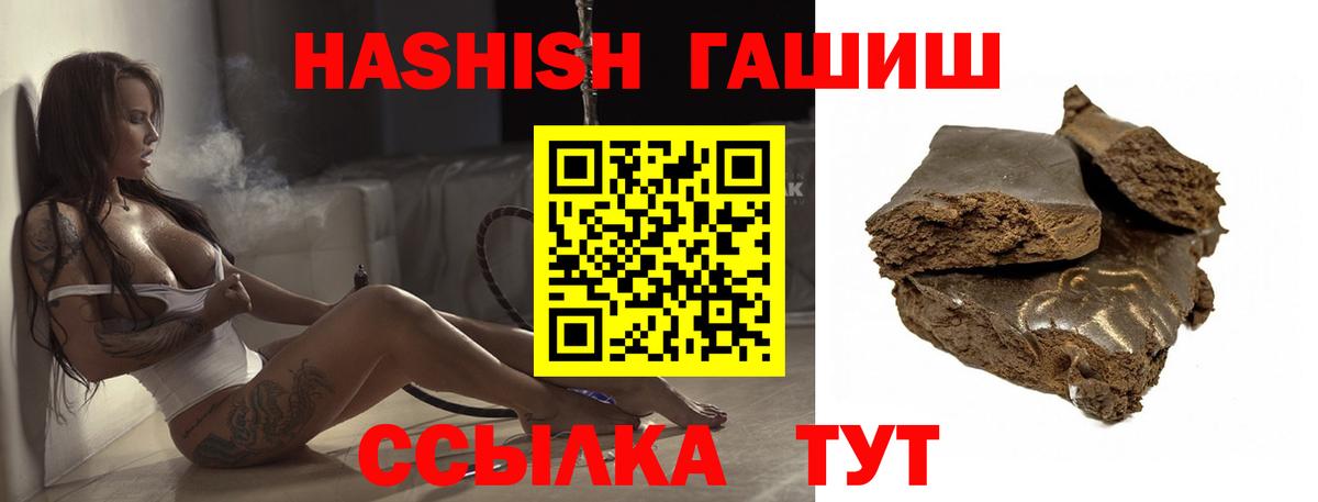 Гашиш AMNESIA HAZE Мурино