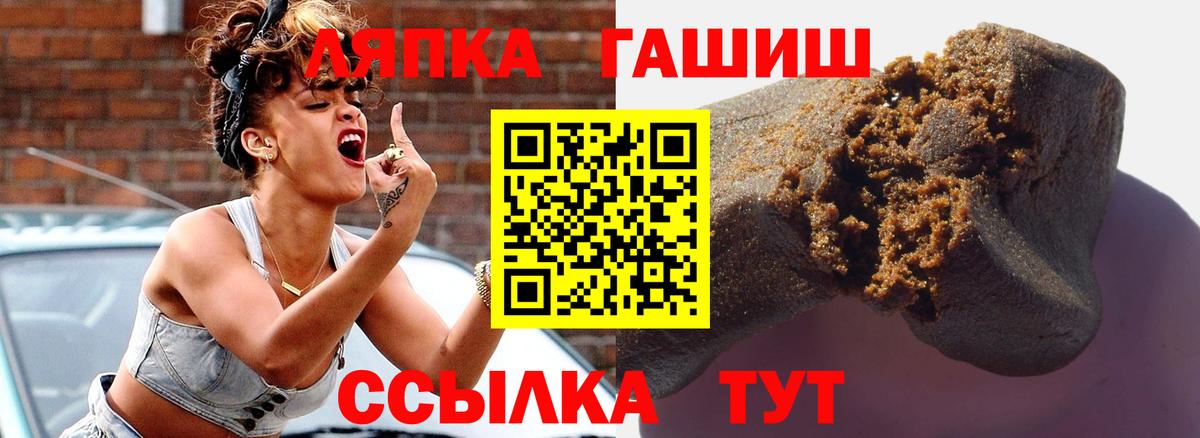 Гашиш ice o lator  Вход с VPN  ГАШИШ hashish  Мурино 
