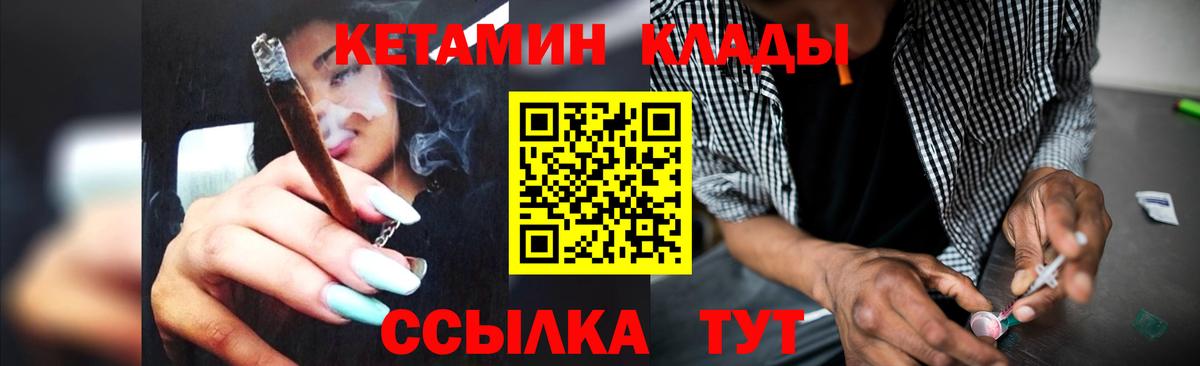 Кетамин ketamine  мориарти официальный сайт  Вход с VPN  Мурино  КЕТАМИН VHQ 
