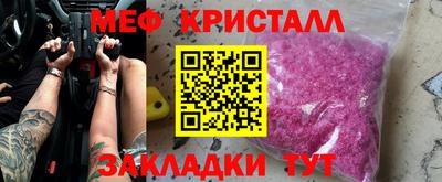крисы Чебаркуль