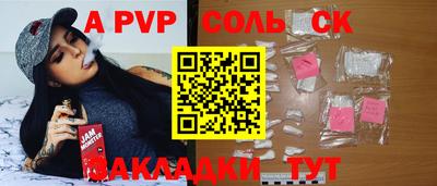 крисы Чебаркуль