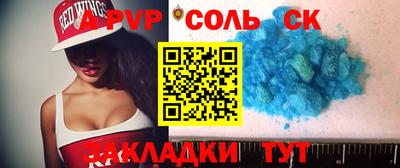 крисы Чебаркуль