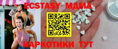 крисы Чебаркуль
