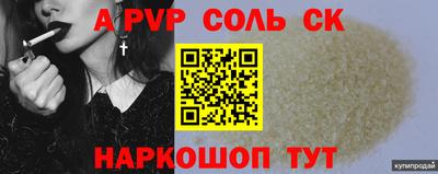 крисы Чебаркуль
