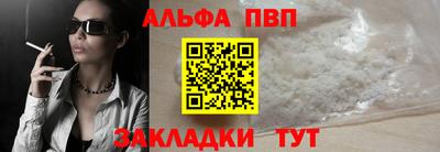 крисы Чебаркуль
