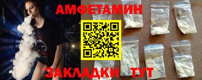 экстази Шелехов