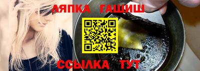 крисы Чебаркуль