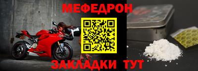 MDMA Premium VHQ Чапаевск