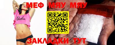 крисы Чебаркуль