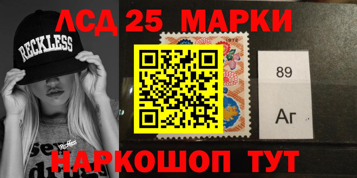 Мурино  ЛСД экстази ecstasy  ЛСД экстази  Вход с VPN 