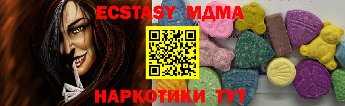 МДМА VHQ Мурино