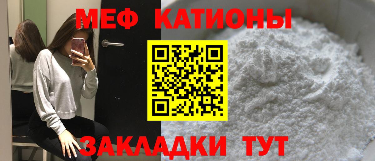 Codein  Кокаин  Мурино  МЕТАМФЕТАМИН  ЭКСТАЗИ  Вход с VPN  Лсд 25  МЕТАДОН  ГАШ  МЕФ   Где продают наркотики? 