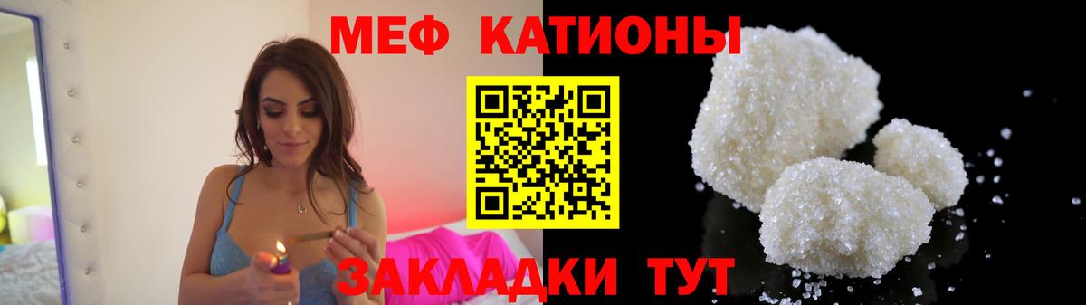МЕФ  Мурино