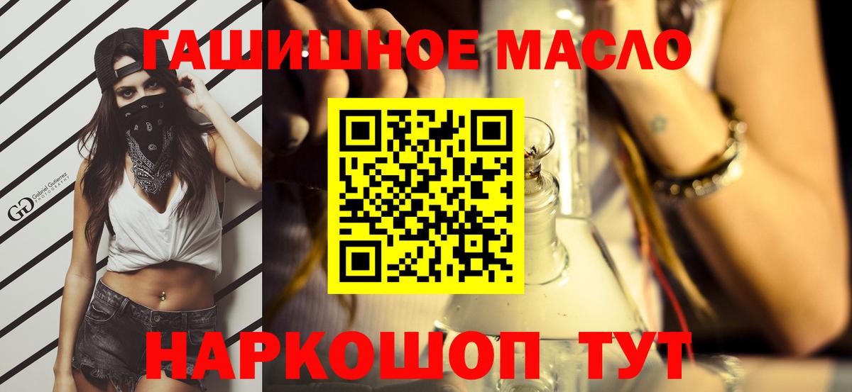 Дистиллят ТГК Wax Мурино