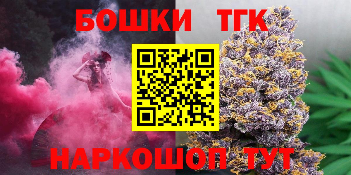 Мурино  Марихуана AK-47  Вход с VPN  Шишки марихуана VHQ 
